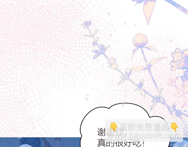 第24话 情书