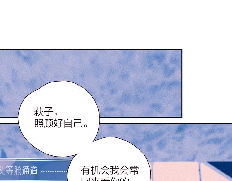 第25话 一点点勇气