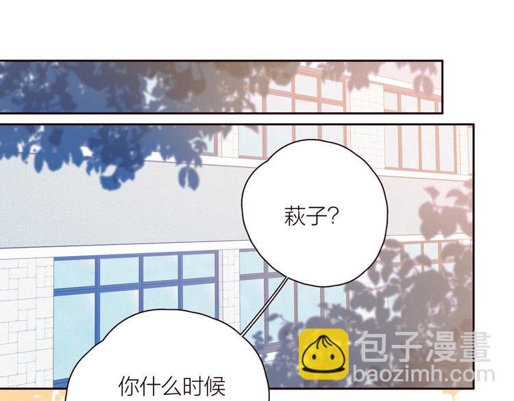 第25话 一点点勇气