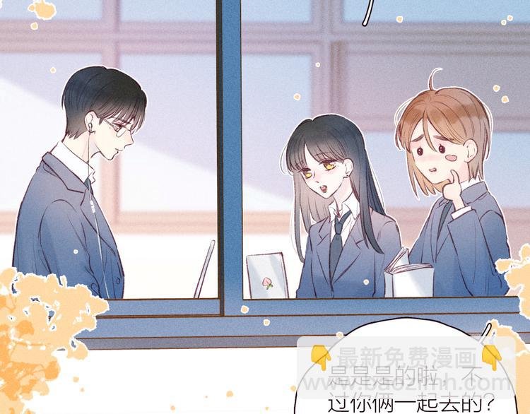 第25话 一点点勇气