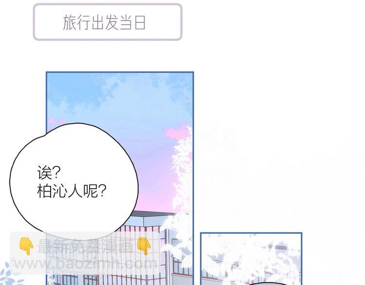 第25话 一点点勇气