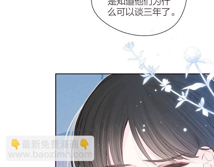第26话 汹涌