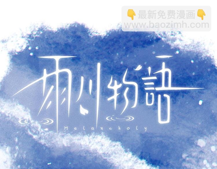 第26话 汹涌