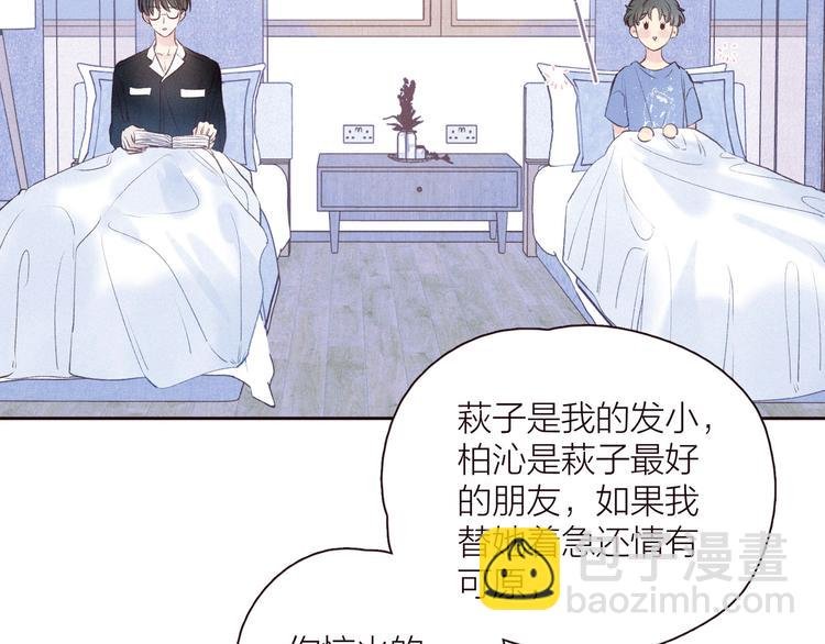 第26话 汹涌