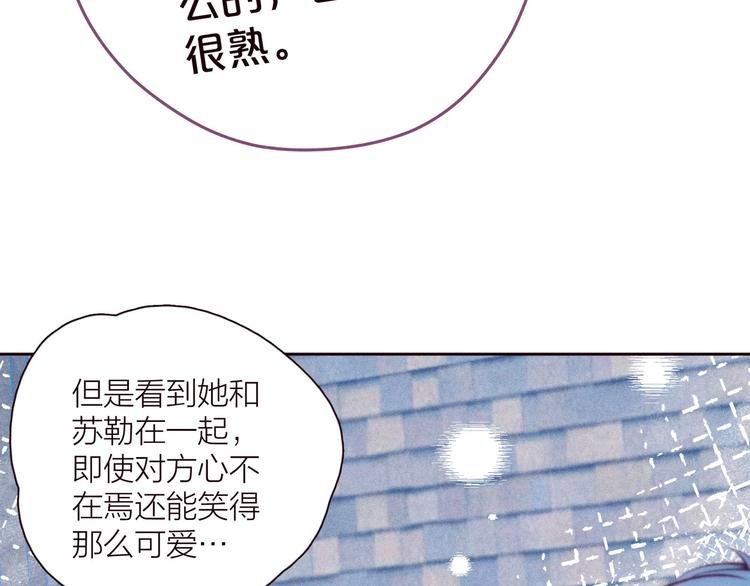 第26话 汹涌