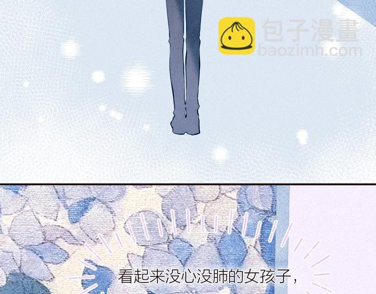 第26话 汹涌