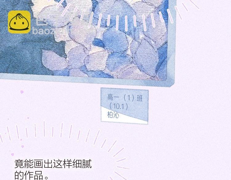 第26话 汹涌