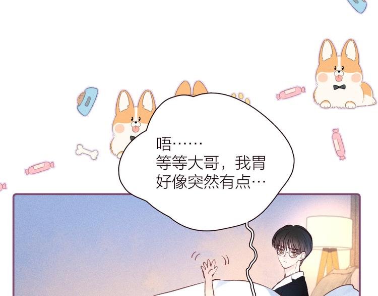 第26话 汹涌
