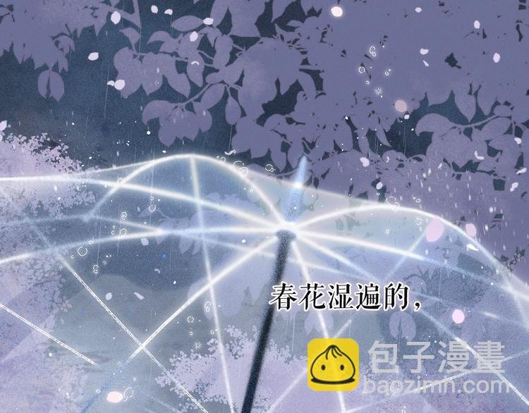 第1话 令人怀念的不速之客