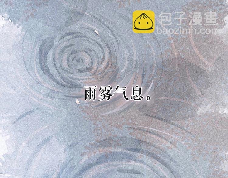 第1话 令人怀念的不速之客