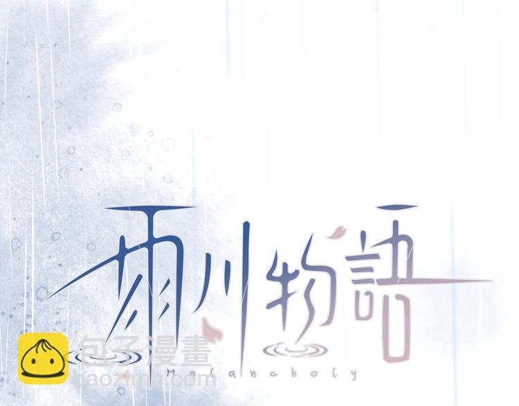 第1话 令人怀念的不速之客