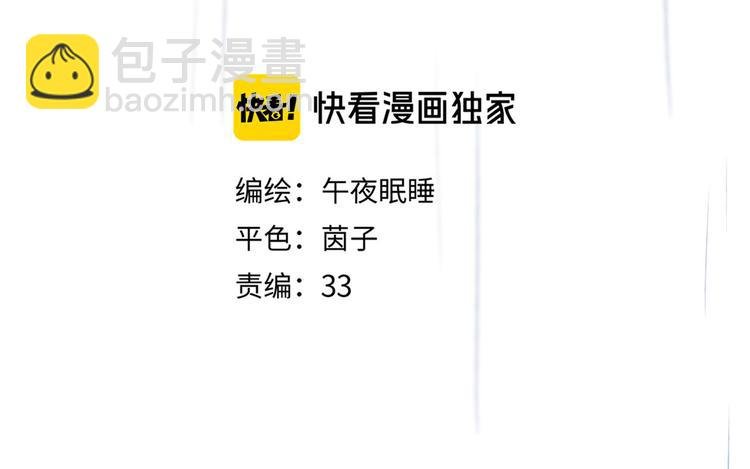 第1话 令人怀念的不速之客
