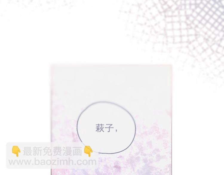 第1话 令人怀念的不速之客
