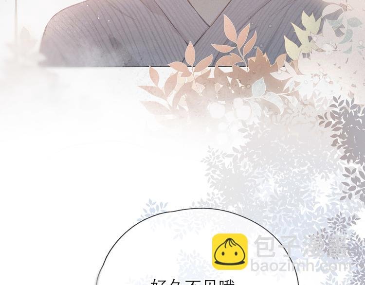 第1话 令人怀念的不速之客