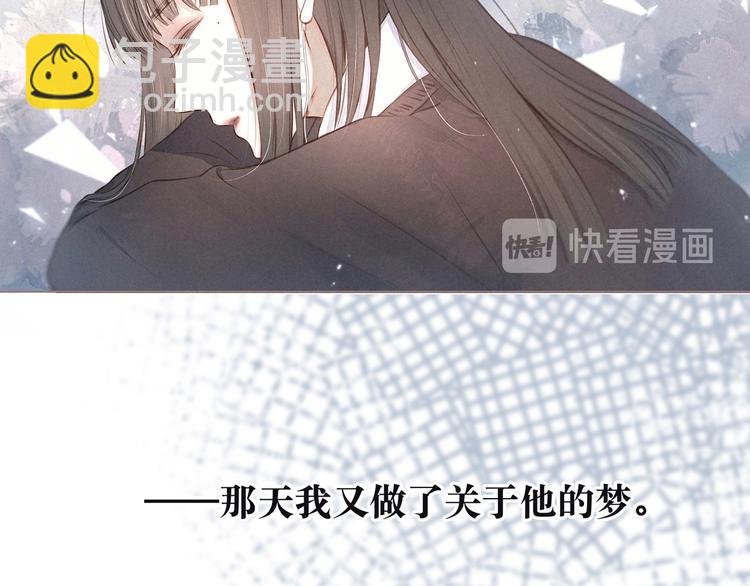 第1话 令人怀念的不速之客