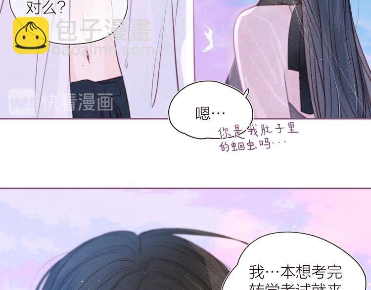 第27话 是友情还是硝烟