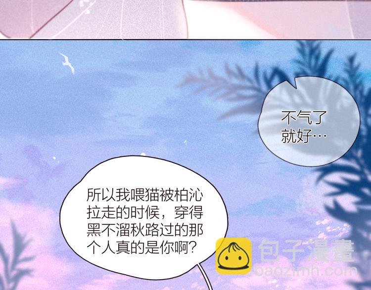 第27话 是友情还是硝烟