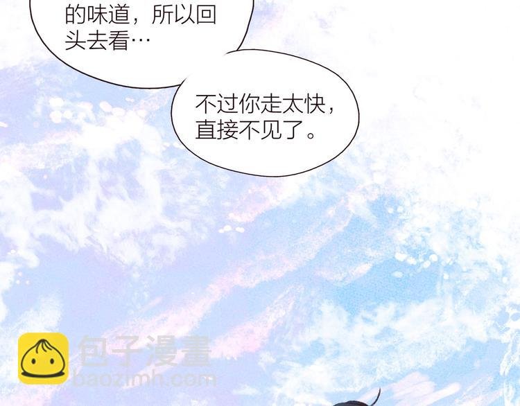 第27话 是友情还是硝烟
