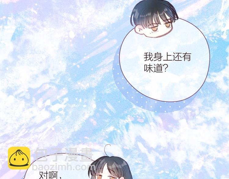 第27话 是友情还是硝烟
