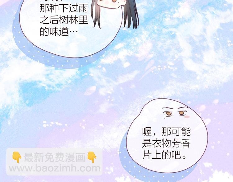 第27话 是友情还是硝烟
