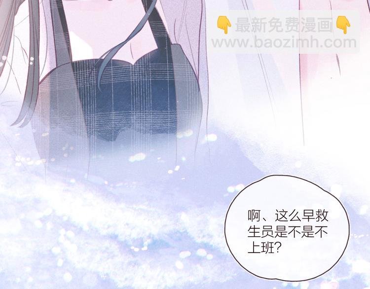 第27话 是友情还是硝烟