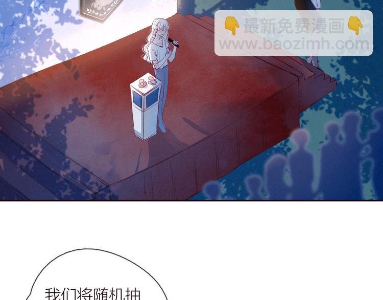 第27话 是友情还是硝烟
