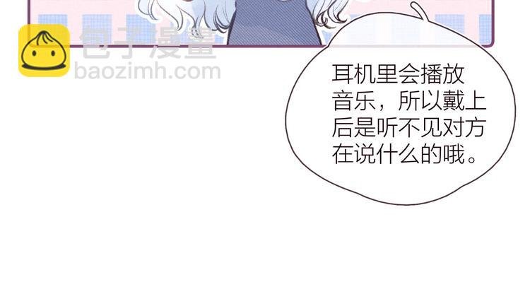 第27话 是友情还是硝烟