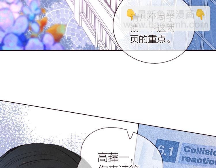 第28话 美救英雄