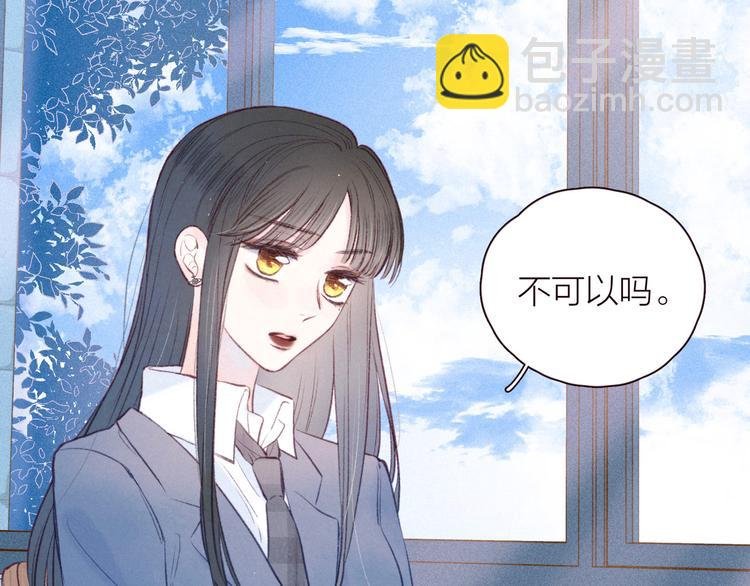 第28话 美救英雄