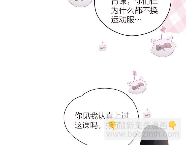 第28话 美救英雄