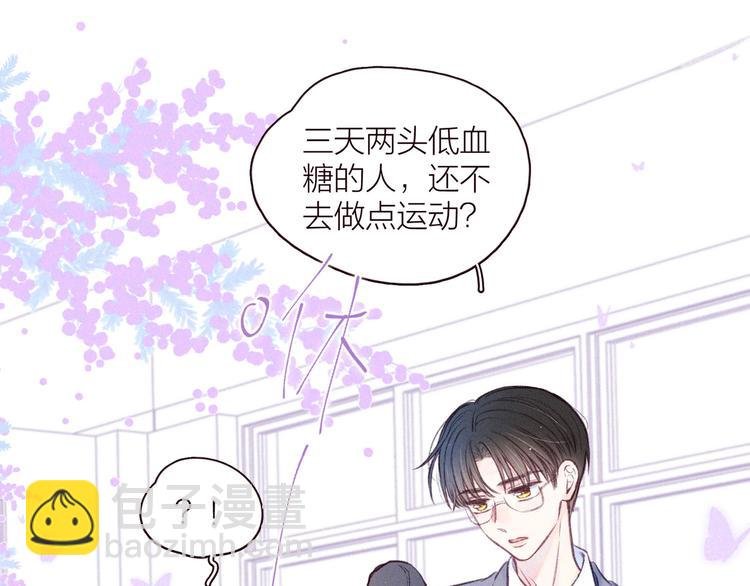 第28话 美救英雄