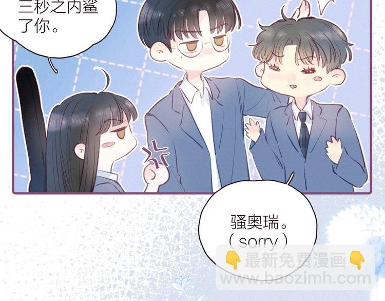 第28话 美救英雄