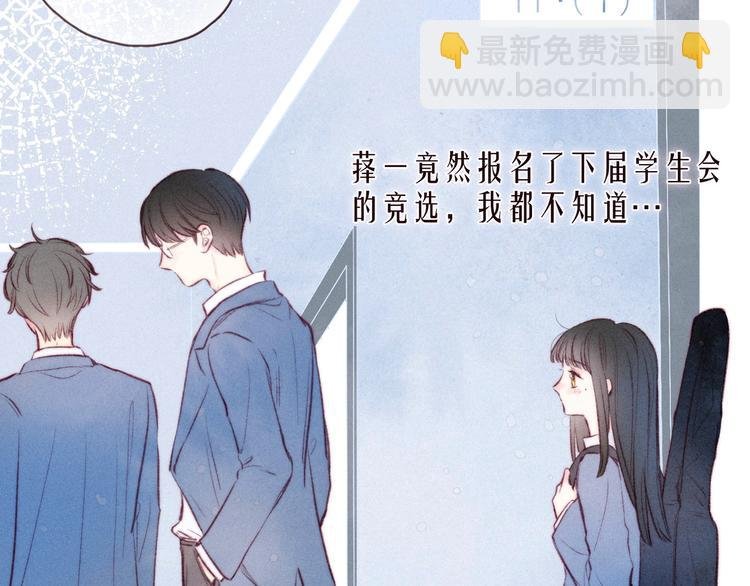第28话 美救英雄
