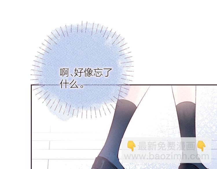 第28话 美救英雄