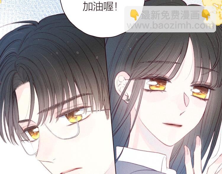第28话 美救英雄