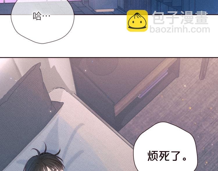 第29话 心动的一角