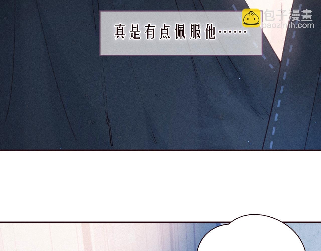 第30话 所谓初恋