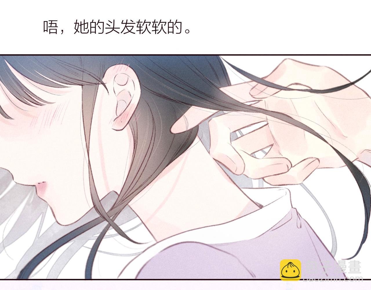 第30话 所谓初恋