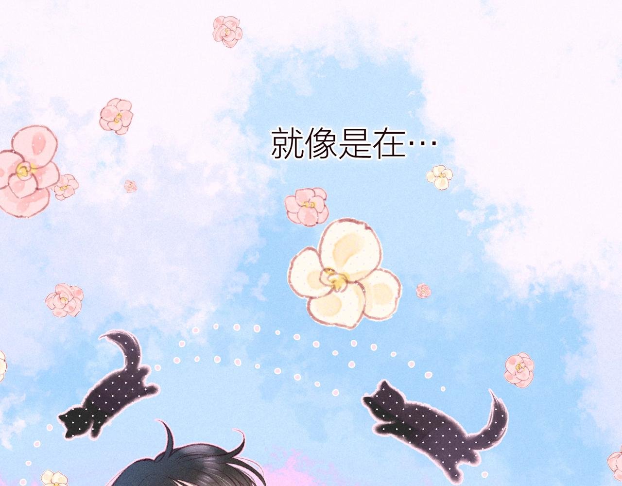 第30话 所谓初恋
