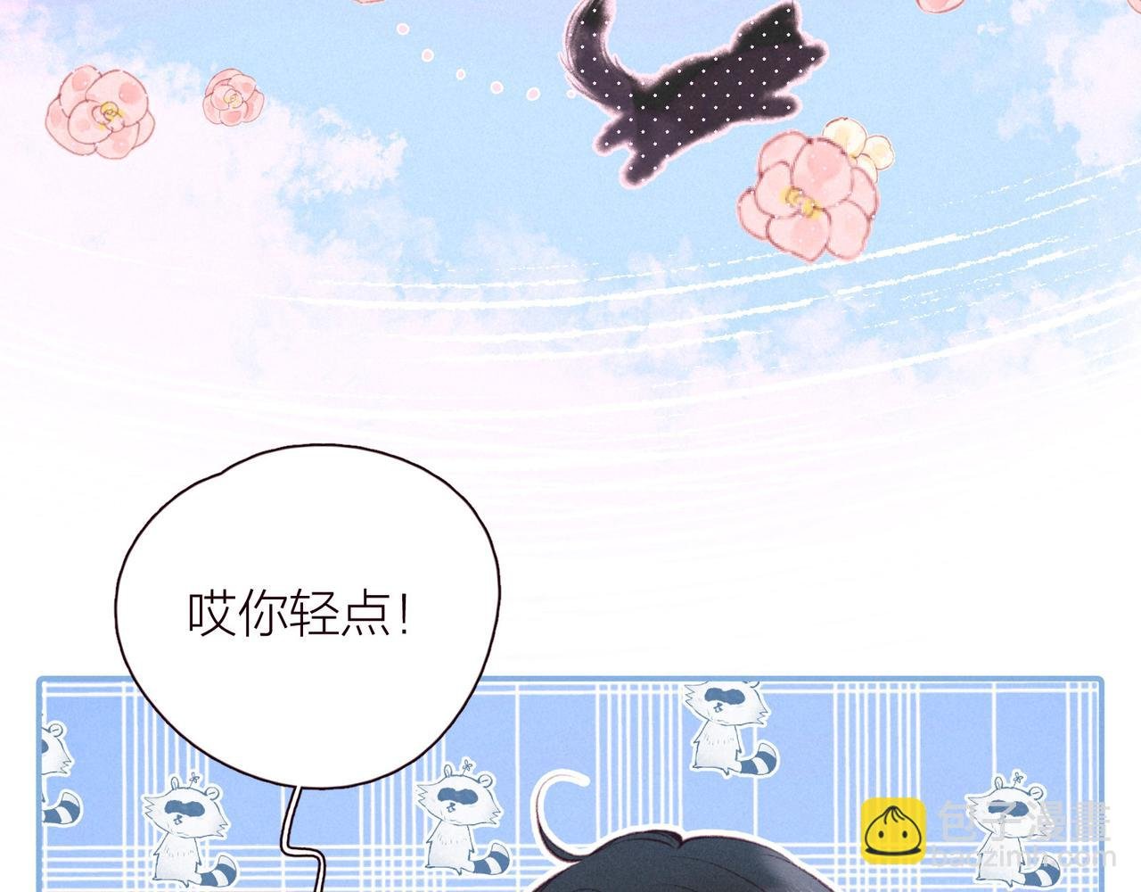 第30话 所谓初恋