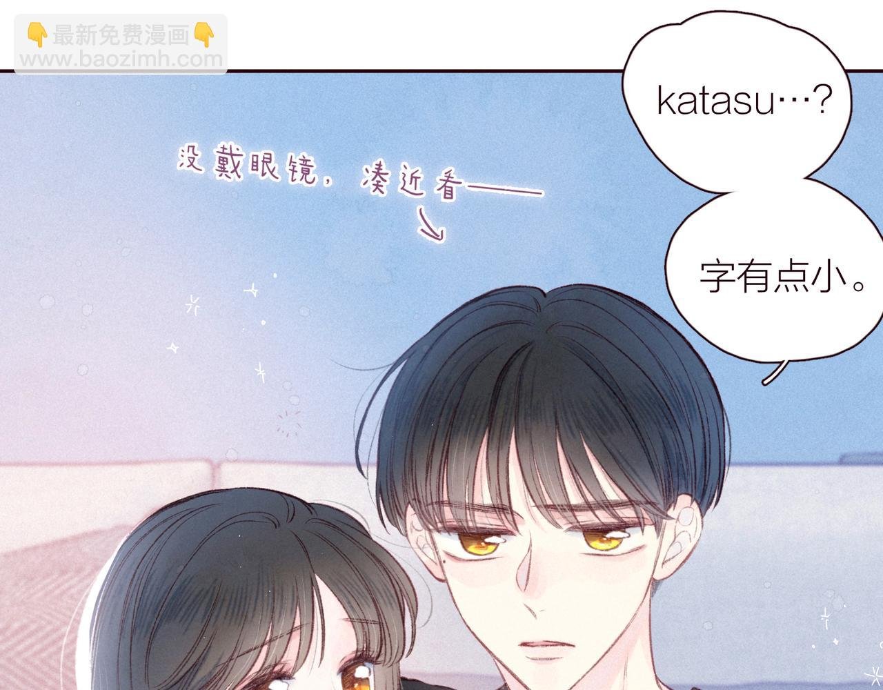 第30话 所谓初恋
