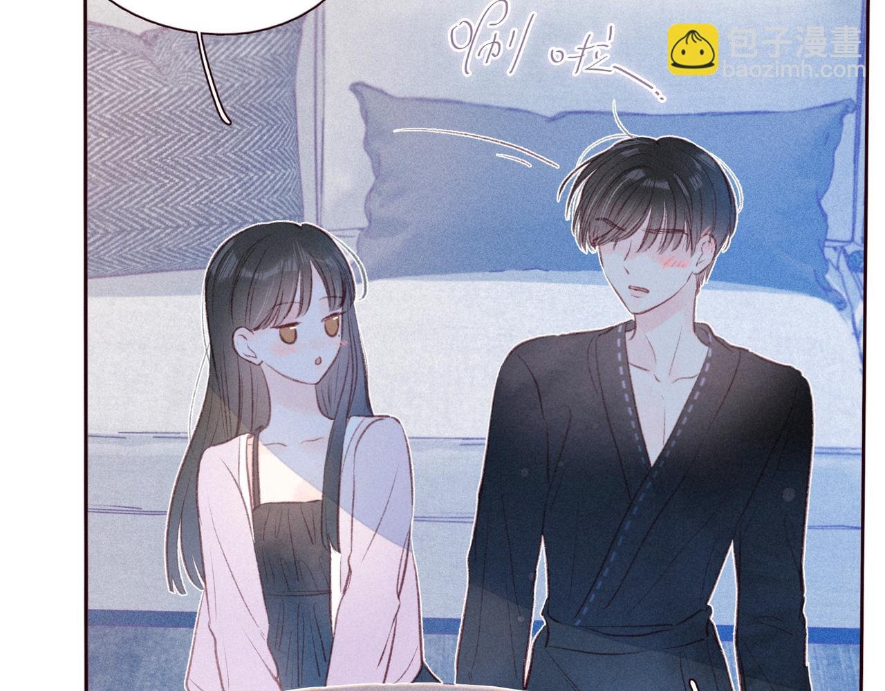 第30话 所谓初恋