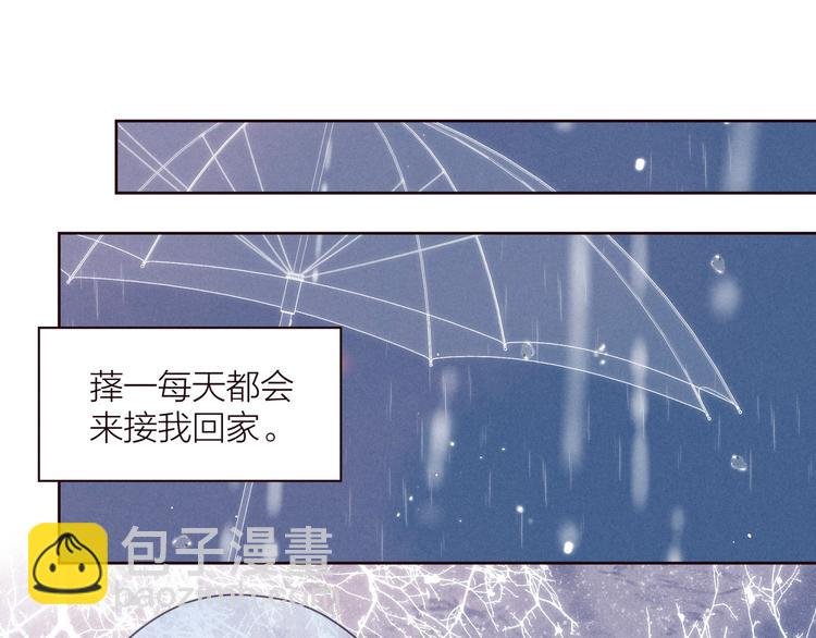 第31话 你帮我追他吧？