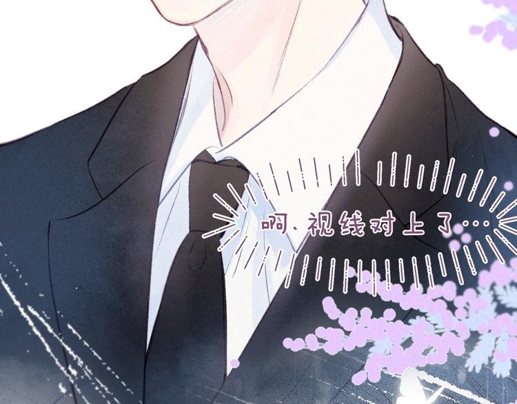 第31话 你帮我追他吧？