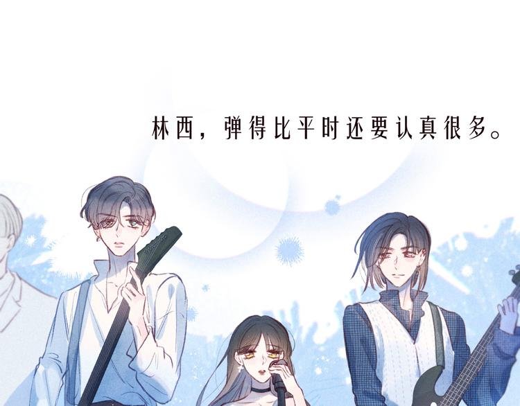 第32话 四角"修罗场"
