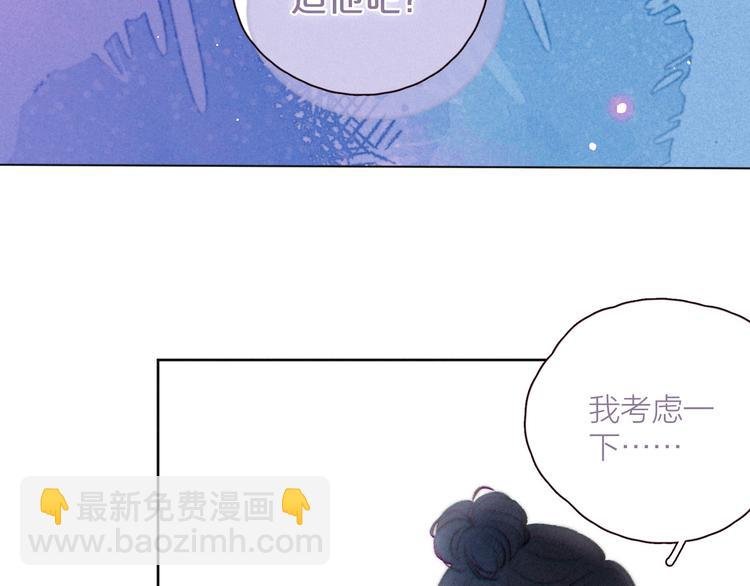 第32话 四角"修罗场"