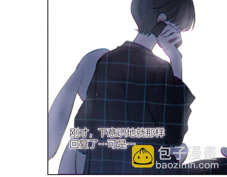 第32话 四角"修罗场"
