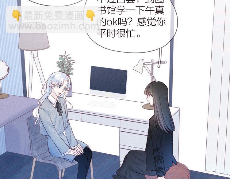 第32话 四角"修罗场"