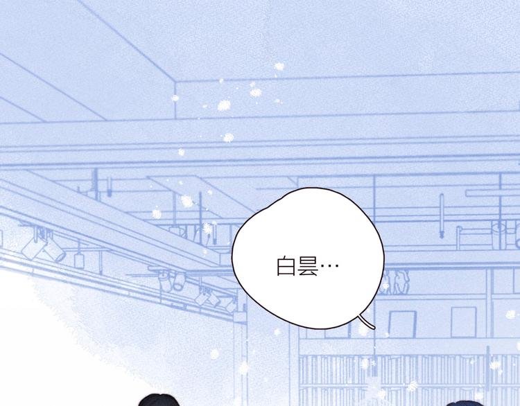 第33话 占有欲