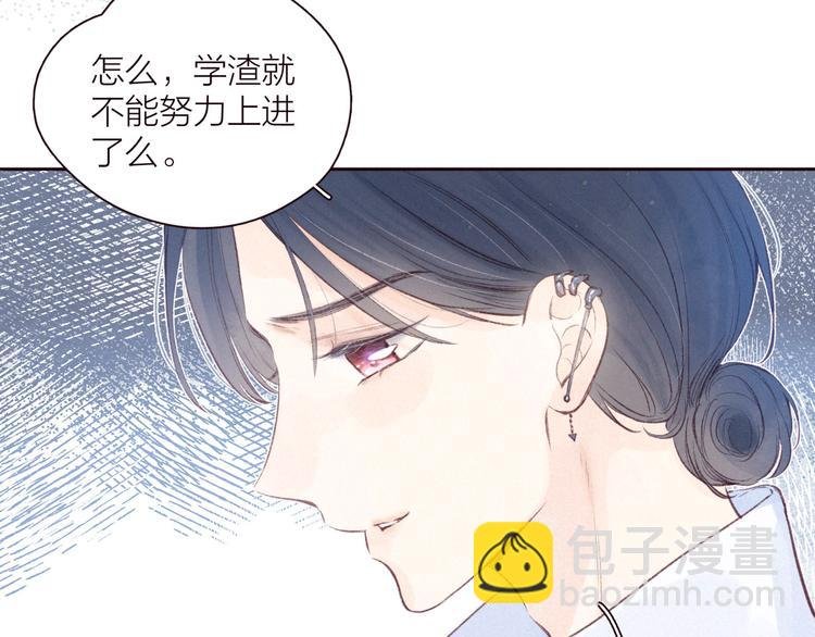 第33话 占有欲